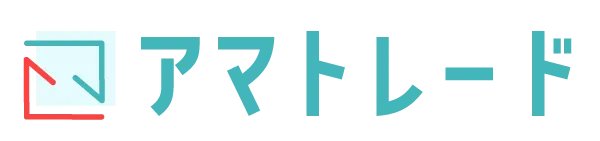 アマトレード